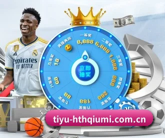 华体会体育登录网址 APP