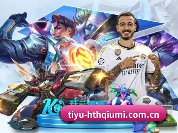华体会体育登录网址 APP