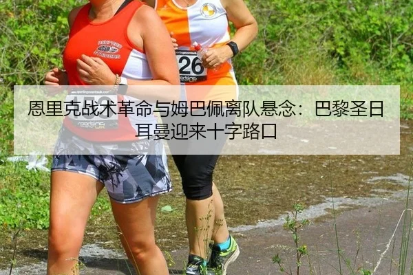 en-li-ke-zhan-shu-ge-ming-yu-mu-ba-pei-li-dui-xuan-nian-ba-li-sheng-ri-er-man-ying-lai-shi-zi-lu-kou-3-456.jpg